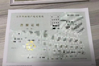 ͨݷخa(chn)(jng)o(j)䰸(bo)ȫ҂Чon