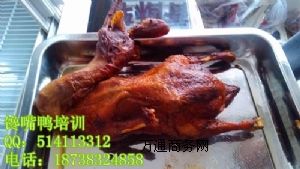 Wgu䷽