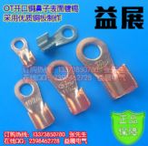 往չOT-500A~_ھӬF(xin)؛(yng)