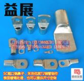 Na(chn)Ʒ SC70-10܉~|(zh)~ӏS