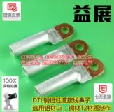 չƷ~XӾӣDTL-150mm(bio)~X