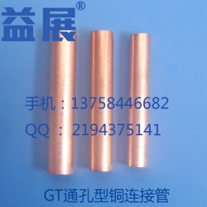 |(xin)g^ ֱͨ~gt-50mmƽ~Bӹ  ͨ