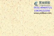 pvcذ尲bpvcĵذl(f)r(ji)