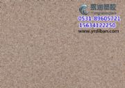 hpvczĵذSpvcذ坍