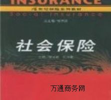 Y˾چT籣ôIڴ̎籣ô