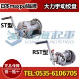 rst-5քӽgP,maxpullքӽgP,ԭbƷ