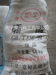 Vᣬa(chn)