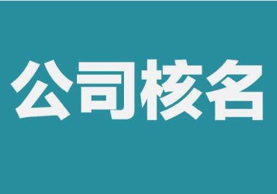 D(zhun)׌^ĿعɼF˾(zh)