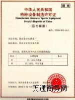߉偠tßop䓹a(chn)Y|(zh)a(chn)SC(bo)
