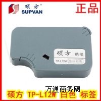 ϺֱN(xio)T̖(ho)C(j)12mm(bio)N̖(ho)TP-12W