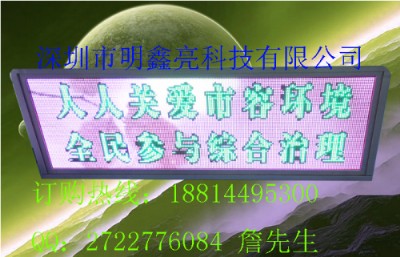 ȫʹ܇(ch)led󴰏V