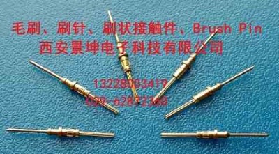(yng)ëˢˢᘡˢ|brush contact