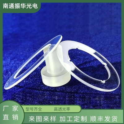 K9N-BK7䓻ƬW(xu) طN