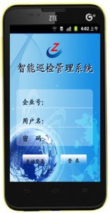 ǹѲzϵy(tng)ذ(li)u