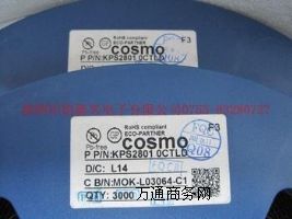 COSMOKPS2801