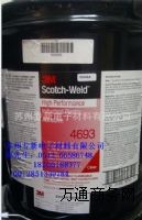 ȫ(gu)؃r(ji)(yng)3M4693zճ