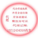 ִ킀(g)wע/SCk/ ˾ע