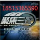 cctv7۽r(nng)VXҕ7׾۽r(nng)VM(fi)