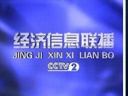 cctv2Ϣ(lin)VM