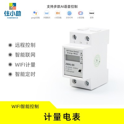 wifiӋ늱h̿ʽ220v๦ܼ֙C