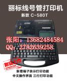 ձX̖(ho)C(j)c-580t|̖(ho)aܴӡC(j)