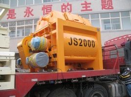 2Cjs2000
