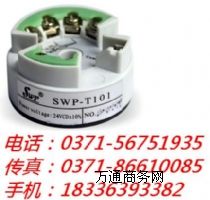 (yu)|ض׃SWP-T101ϵS