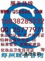 ϲ;ϴ섩a(chn)SCQSJCԃ