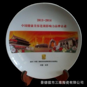 陶瓷裝飾盤 陶瓷掛盤定做 陶瓷擺盤生產(chǎn)廠家 景德鎮(zhèn)三維陶瓷