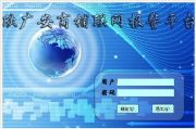 (lin)W(wng)(bo)ϵy(tng)