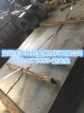 60si2mn(yu)|(zh)