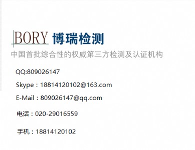 en71J(rn)C