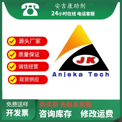 anjek6175܇a(b){(ln)ڷɢ(hu)a(chn)ɫͰl(f)