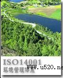 Ո(qng)ISO14000wϵܞI(y)(li)ĺ̎(D)