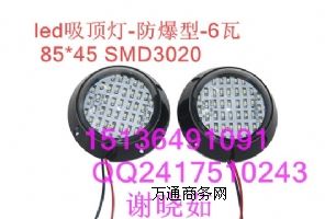 防爆型LED吸頂燈