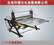 YJ08I(y)残(hu)C(j)Ͱ残(hu)C(j)