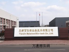 低氟表配套試劑廠家