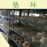 FRPP墊環(huán) 玻纖增強聚丙烯墊環(huán) 活套法蘭 Φ90 DN80