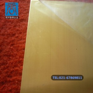 БѬF(xin)؛Ʒ|(zh)hpb63-0.1US~ hpb63-
