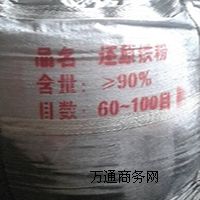 湖南長沙供應(yīng)還原鐵粉