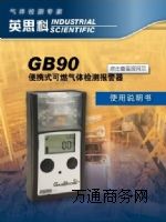 ȼ󾯃xӢ˼GB90󾯃x