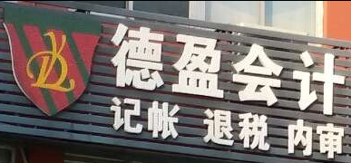 ӯ(hu)Ӌ(j)