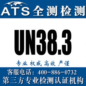 un38.3J(rn)Cʲôun38.3J(rn)C^(qun)