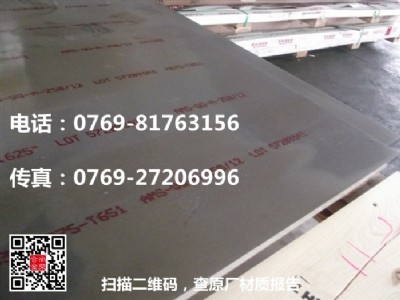 M2024-t351X