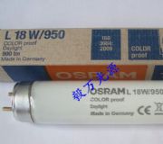 W˾ʌ(du)ɫl36w/950(bio)(zhn)5000kԴ
