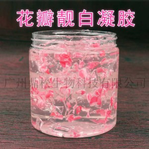 花瓣靚白凝膠快速補充水分增強肌膚活力一公斤起訂oem代加工