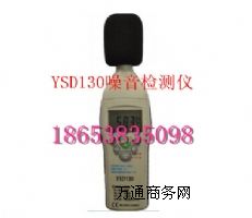 r(ji)YSD130zyx