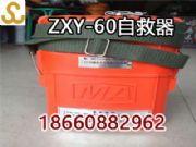 zxy-120VÉsԾzxy-60ԾS