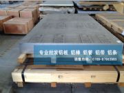 M6063-t5X