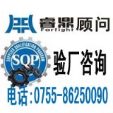 sqpSغO(sh)